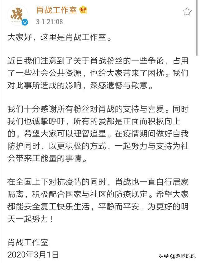 继肖战崩盘，人民日报点名20年后翻红的伍佰，是对歌坛的"高级羞辱"