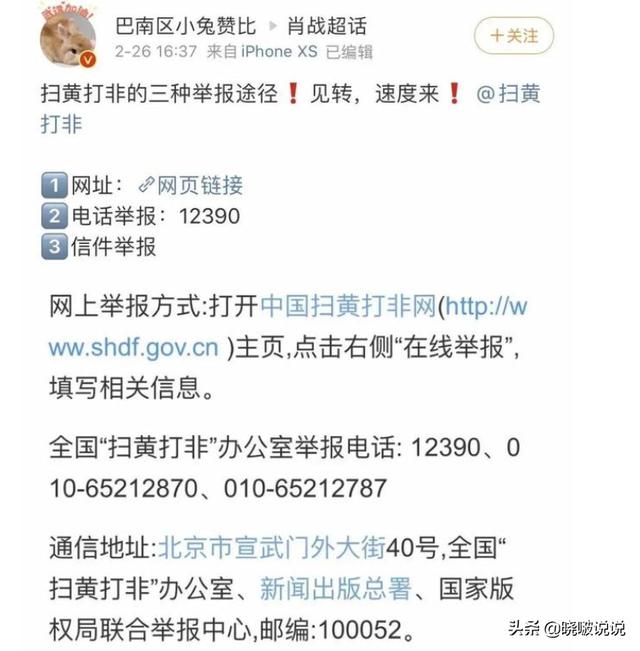 继肖战崩盘,人民日报点名20年后翻红的伍佰,是对歌坛的"高级羞辱"