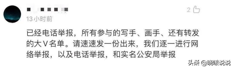 继肖战崩盘,人民日报点名20年后翻红的伍佰,是对歌坛的"高级羞辱"