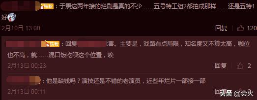 拍戏一年才赚两万六！男演员直播吐心声：老爸患癌30万都交不起