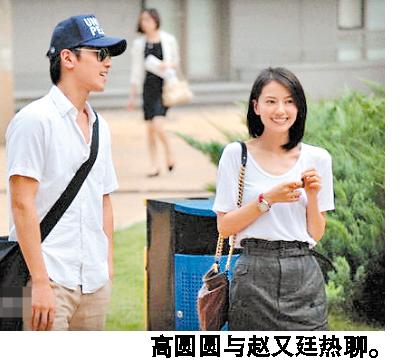 赵又廷宠了张钧甯3年,为何转身娶了2次插足别人感情的高圆圆?