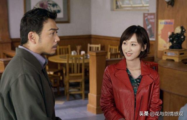 《大江大河》中的三段婚姻:“我不爱你,但可以跟你结婚!”