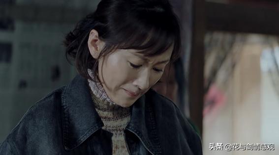 《大江大河》中的三段婚姻:“我不爱你,但可以跟你结婚!”