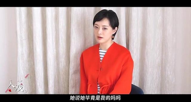 《安家》全剧最“表脸”的女人被洗白了?