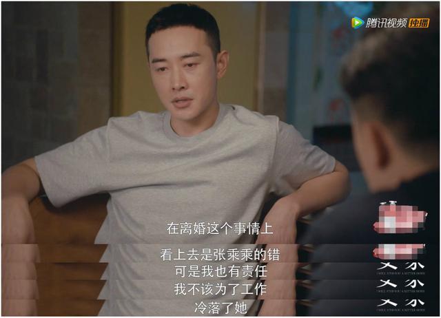 《安家》全剧最“表脸”的女人被洗白了?
