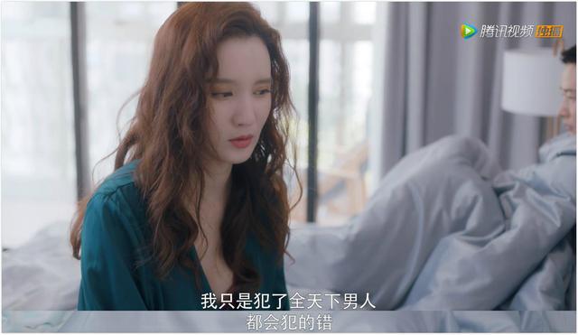 《安家》全剧最“表脸”的女人被洗白了?