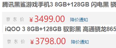 2020国产手机迎来最佳开局，一个月不到集齐“四大金刚”