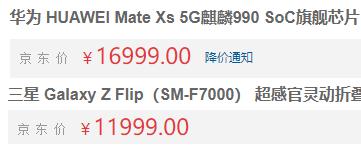 2020国产手机迎来最佳开局,一个月不到集齐“四大金刚”