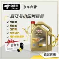 2018年度车：值友最青睐的10款汽车用品，你也买了吗？