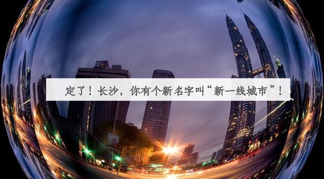 不花一分钱玩遍长沙,整整二十个免费景点新鲜出炉!