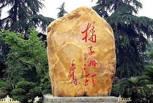 不花一分钱玩遍长沙,整整二十个免费景点新鲜出炉!