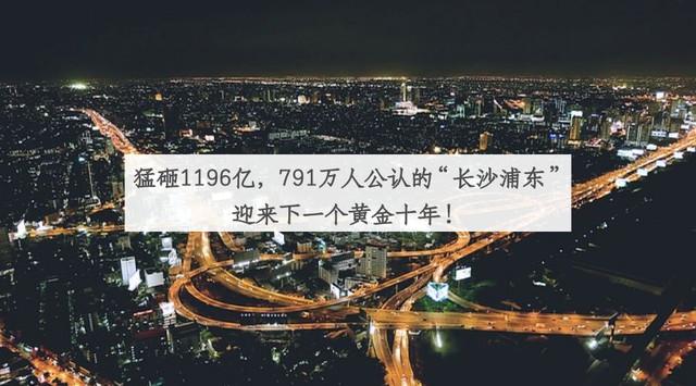 不花一分钱玩遍长沙,整整二十个免费景点新鲜出炉!