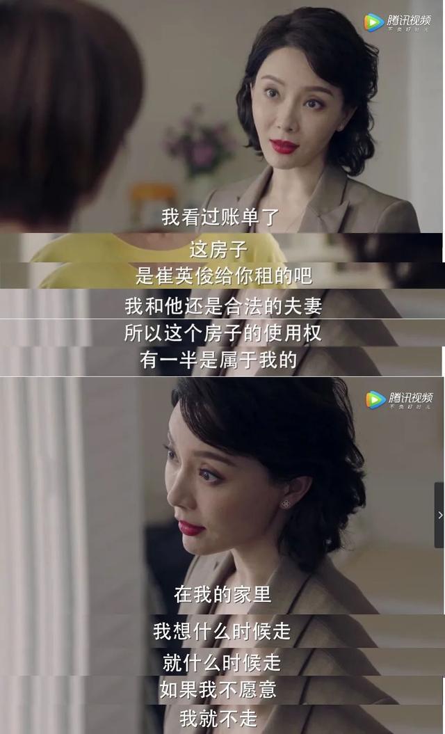 玛丽苏过时了，陈数演的才是我们想看的爽文女主