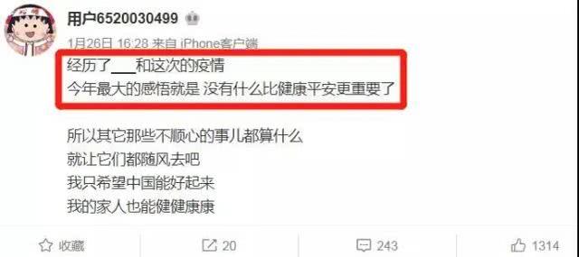甜蜜交往9年,却突然被曝分手!翻版郭富城和熊黛林?