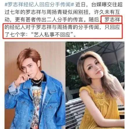 甜蜜交往9年,却突然被曝分手!翻版郭富城和熊黛林?