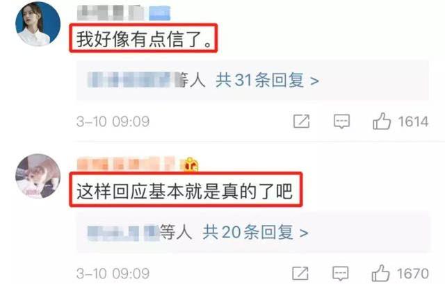 甜蜜交往9年,却突然被曝分手!翻版郭富城和熊黛林?