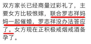 甜蜜交往9年,却突然被曝分手!翻版郭富城和熊黛林?