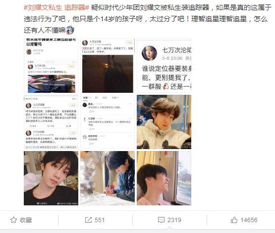 罗志祥分手?郑恺好事将近?飞轮海内部矛盾真相?白敬亭新戏被压