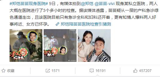 罗志祥分手?郑恺好事将近?飞轮海内部矛盾真相?白敬亭新戏被压