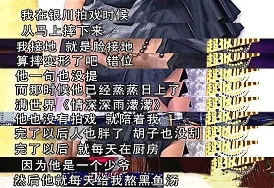 “正能量狠人”说的就是他们夫妻俩吧