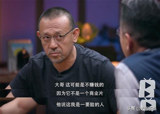 姜文杨受成的两次过招:高手对决,讲究的就是不动声色