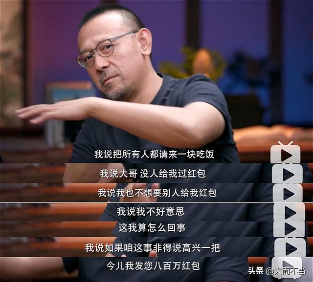 姜文杨受成的两次过招:高手对决,讲究的就是不动声色