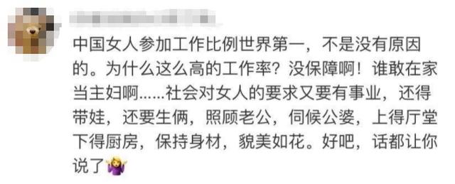 别骂了,让人尴尬的不是孙俪