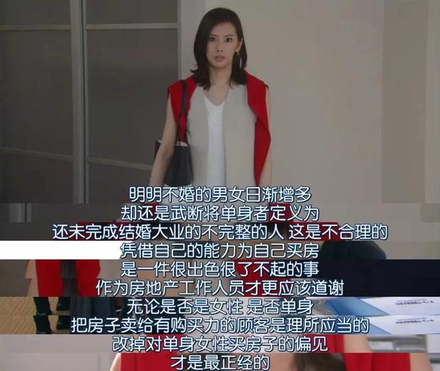 别骂了,让人尴尬的不是孙俪