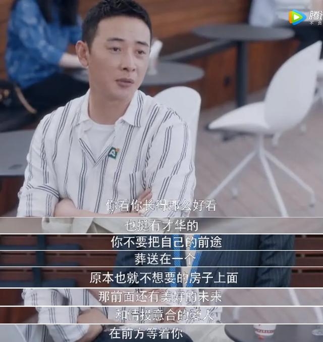 别骂了,让人尴尬的不是孙俪