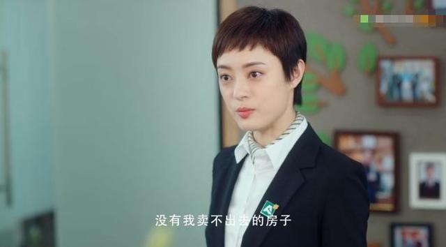 别骂了,让人尴尬的不是孙俪