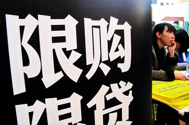 美股“暴跌”,楼市“遇冷”,2020年你还要买房吗?