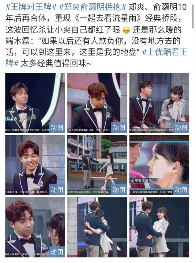 杨紫吴亦凡关系僵化?张翰古力娜扎复合?俞灏明被刘烨嫌弃?