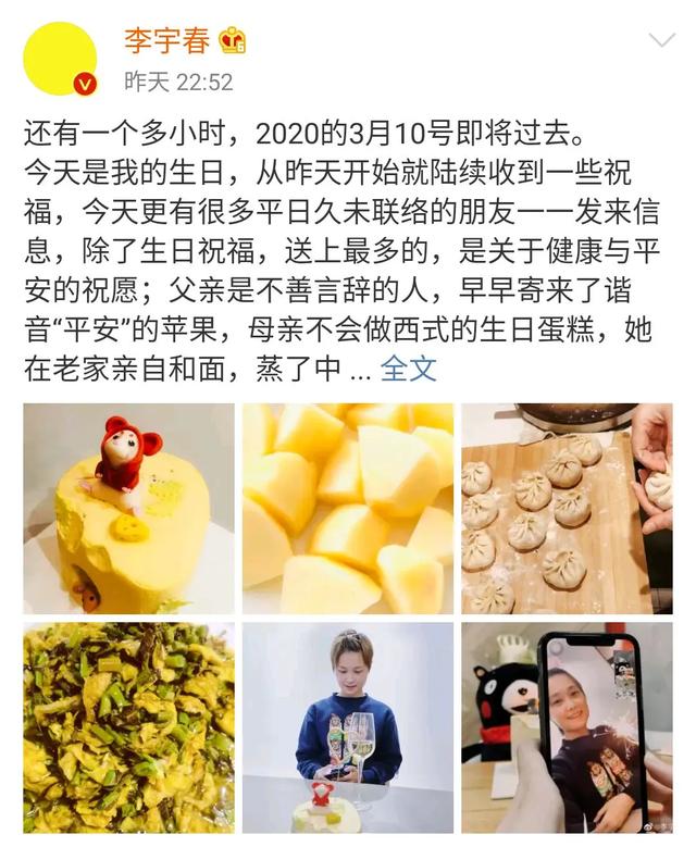 杨紫吴亦凡关系僵化？张翰古力娜扎复合？俞灏明被刘烨嫌弃？