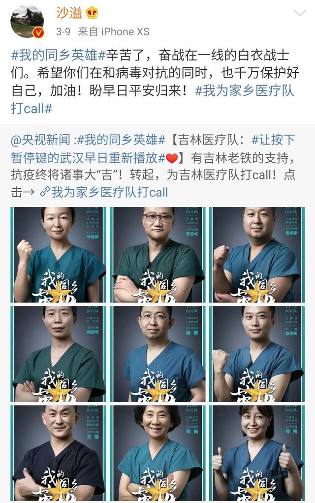 杨紫吴亦凡关系僵化?张翰古力娜扎复合?俞灏明被刘烨嫌弃?