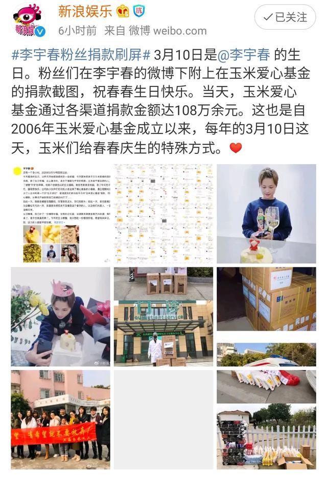 杨紫吴亦凡关系僵化?张翰古力娜扎复合?俞灏明被刘烨嫌弃?