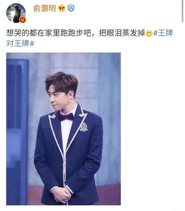 杨紫吴亦凡关系僵化?张翰古力娜扎复合?俞灏明被刘烨嫌弃?