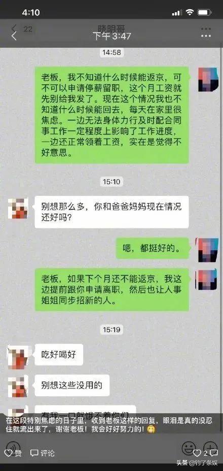 晓明和ab情变了吗?