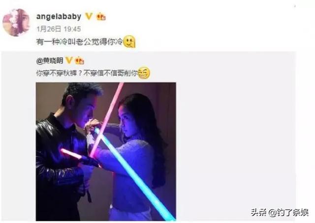 晓明和ab情变了吗？