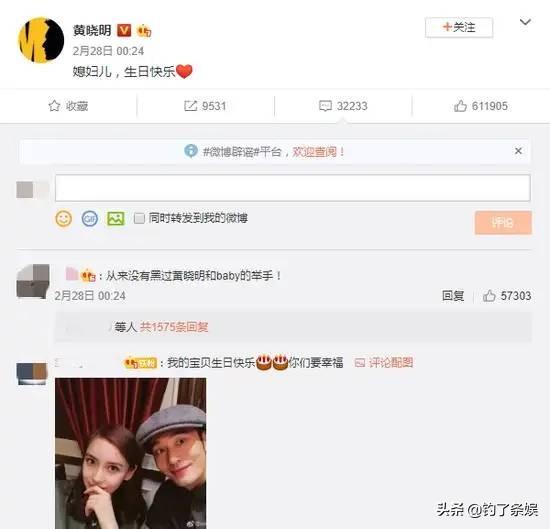 晓明和ab情变了吗?