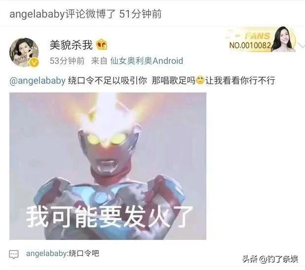 晓明和ab情变了吗?