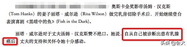 美国顶级巨星确诊肺炎!和妻子拍摄新片时染病,发文公布超淡定
