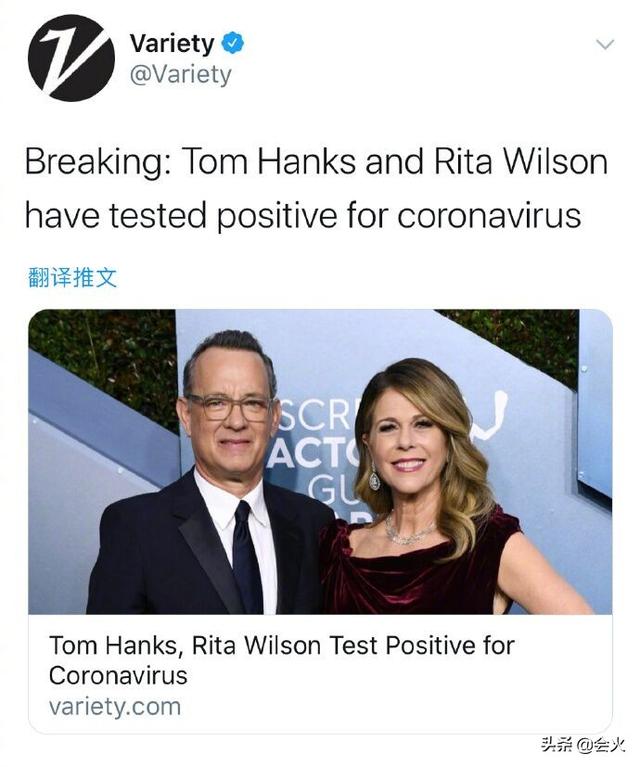 美国顶级巨星确诊肺炎!和妻子拍摄新片时染病,发文公布超淡定