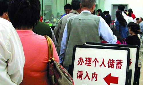 银行降低了定期存款的利率,对哪一类储户的影响最大?