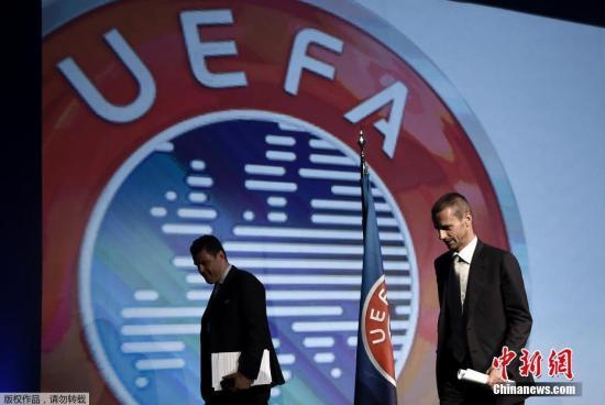 资料图：2019年9月14日，欧足联在希腊雅典召开大会竞选新任主席，斯洛文尼亚足协主席切费林当选。