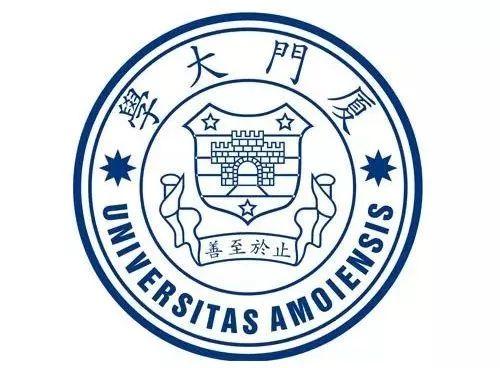 师说|邬大光:文化传承中的厦门大学典故