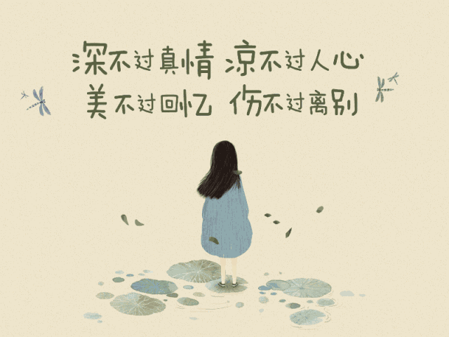 生活,无需复杂,简单就足够了;人生,无需繁华,只需平淡就够了