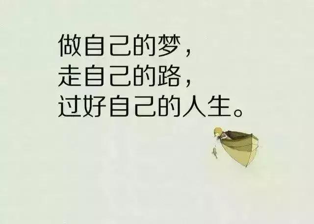 生活,无需复杂,简单就足够了;人生,无需繁华,只需平淡就够了