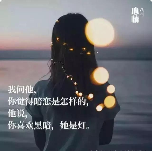 生活,无需复杂,简单就足够了;人生,无需繁华,只需平淡就够了