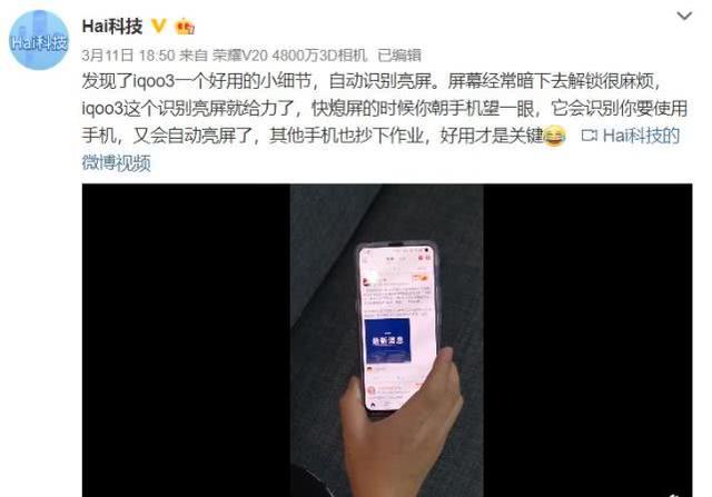 vivo这一体验备受好评,华为、小米、OPPO怎么不做呢
