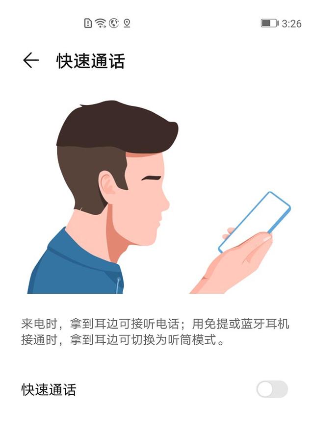 你的荣耀V30 Pro和我的用起来不一样?这些操作你都会了吗?